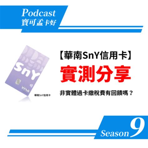 有病嗎|有病嗎 – Podcast – Podtail